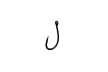 BENZAR 4626 14  BARBLESS ROUND FEEDER HOROG 8DB/CS
