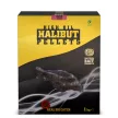 SBS HIGH OIL HALIBUT (PRE-DRILLED) 22MM 1KG